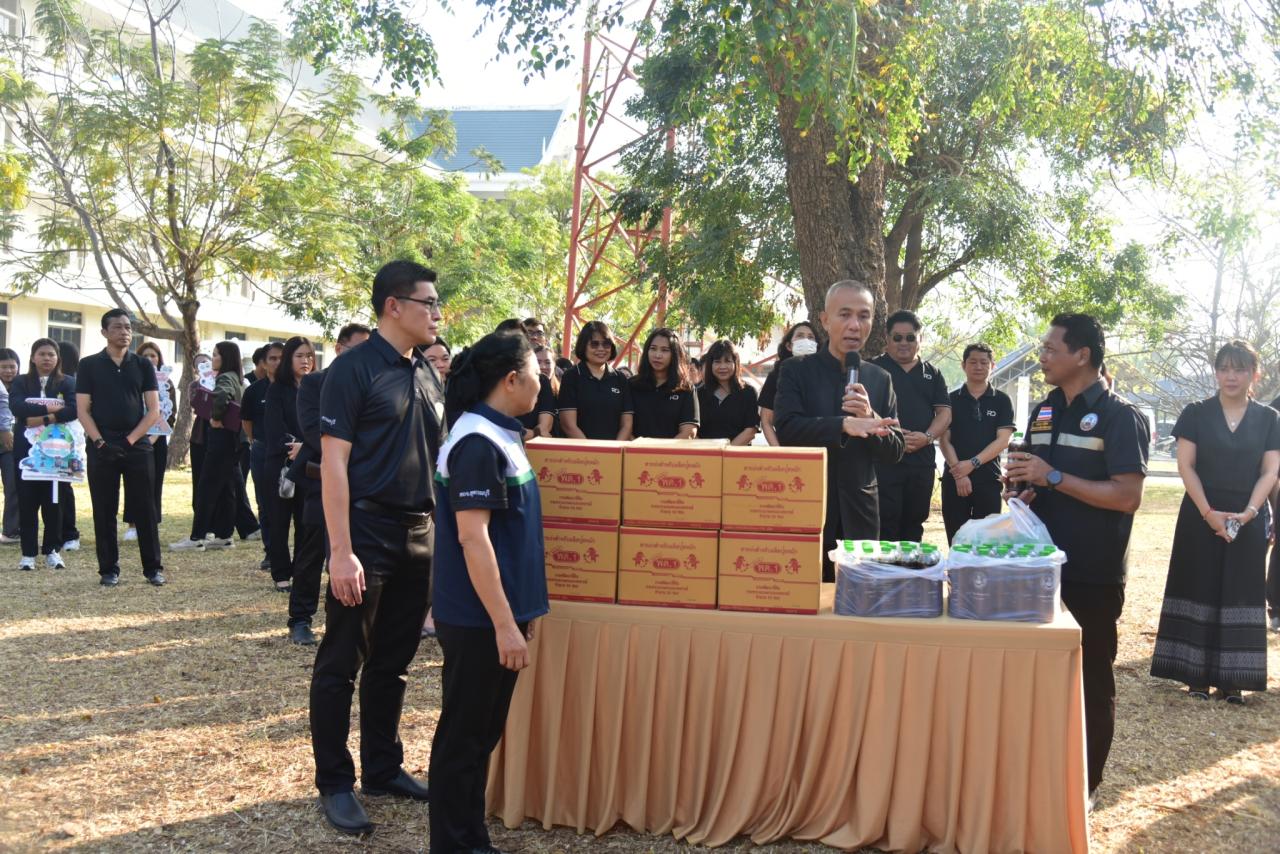 ภาพประกอบที่ 2