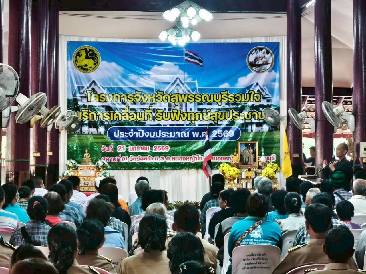 ภาพประกอบที่ 0