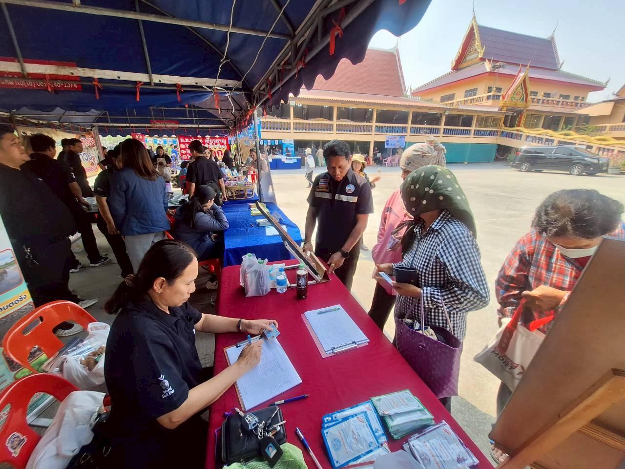 ภาพประกอบที่ 1