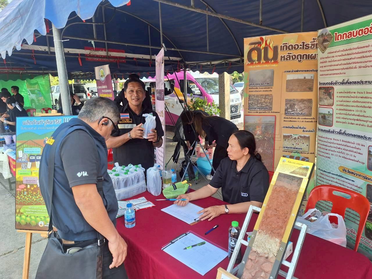 ภาพประกอบที่ 7