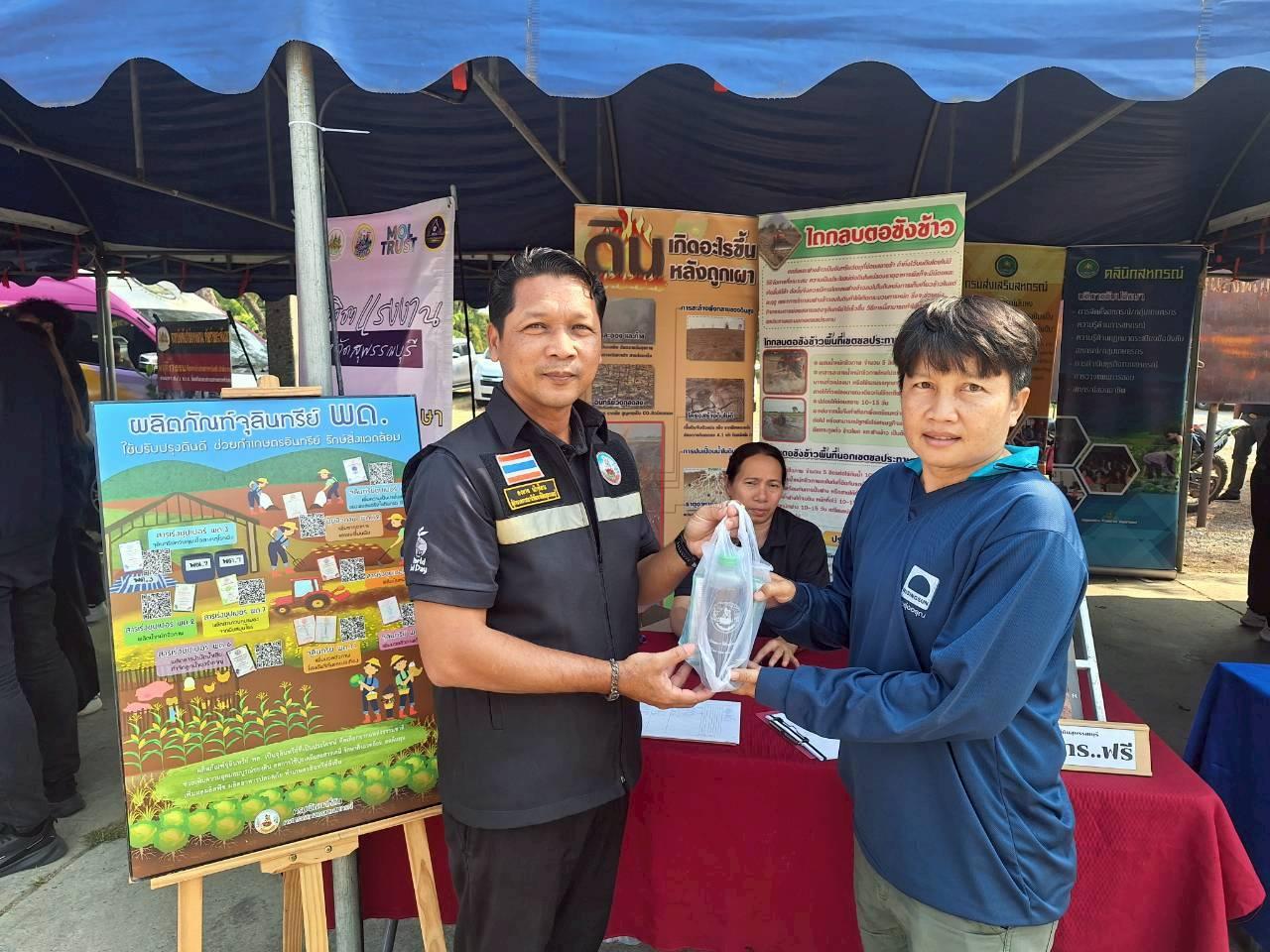 ภาพประกอบที่ 9