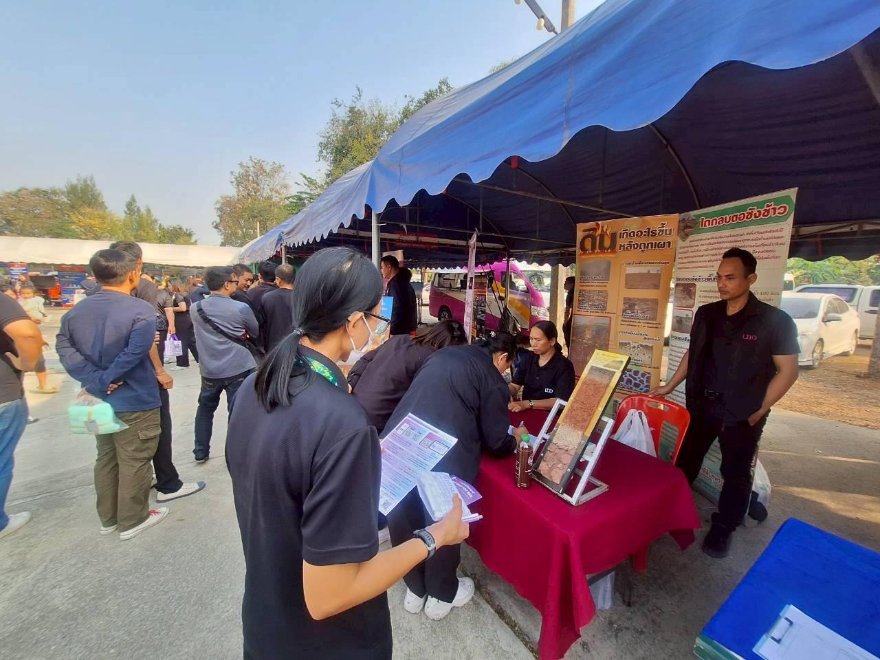 ภาพประกอบที่ 5