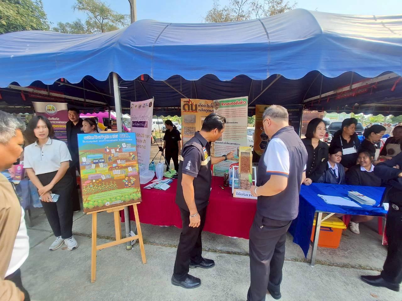 ภาพประกอบที่ 11