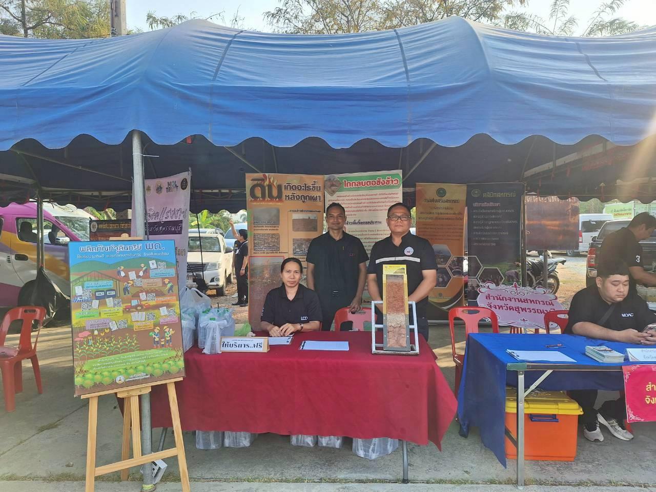 ภาพประกอบที่ 12