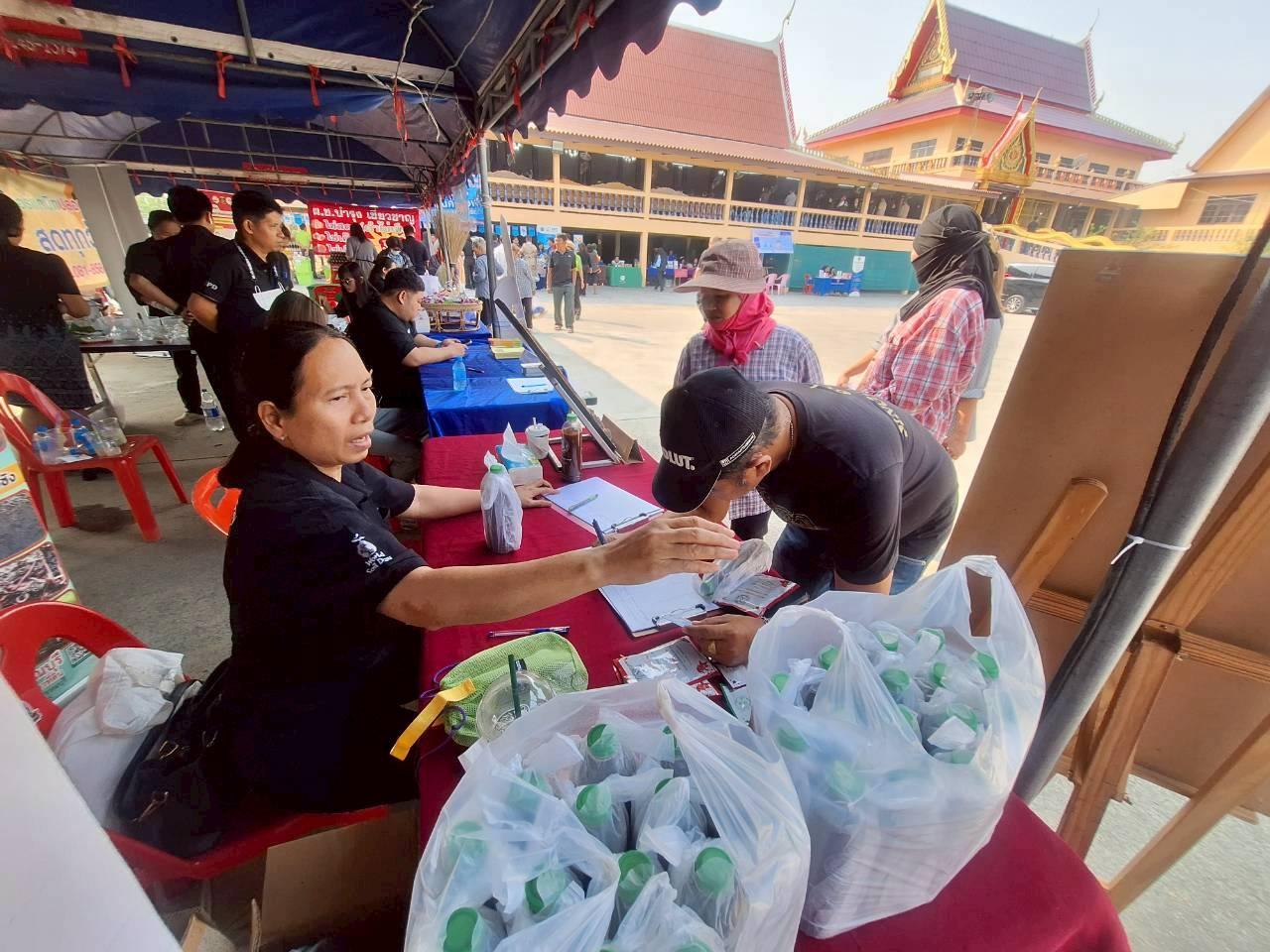 ภาพประกอบที่ 13