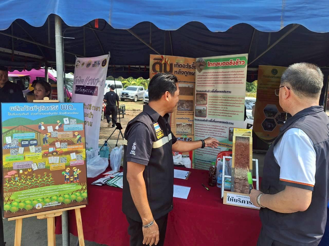 ภาพประกอบที่ 14