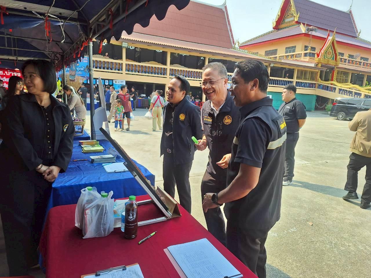 ภาพประกอบที่ 15