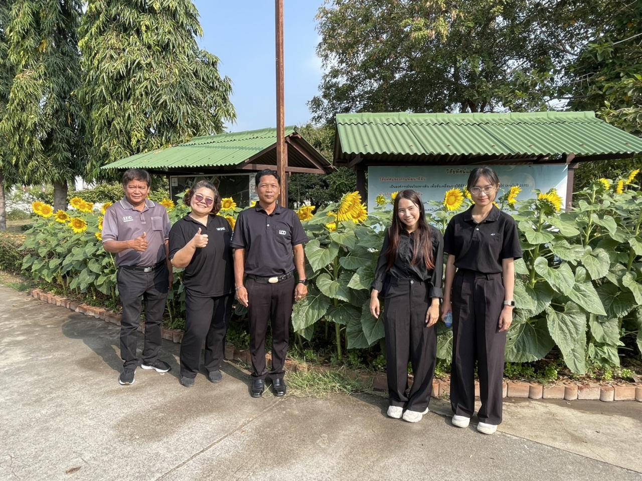 ภาพประกอบที่ 27