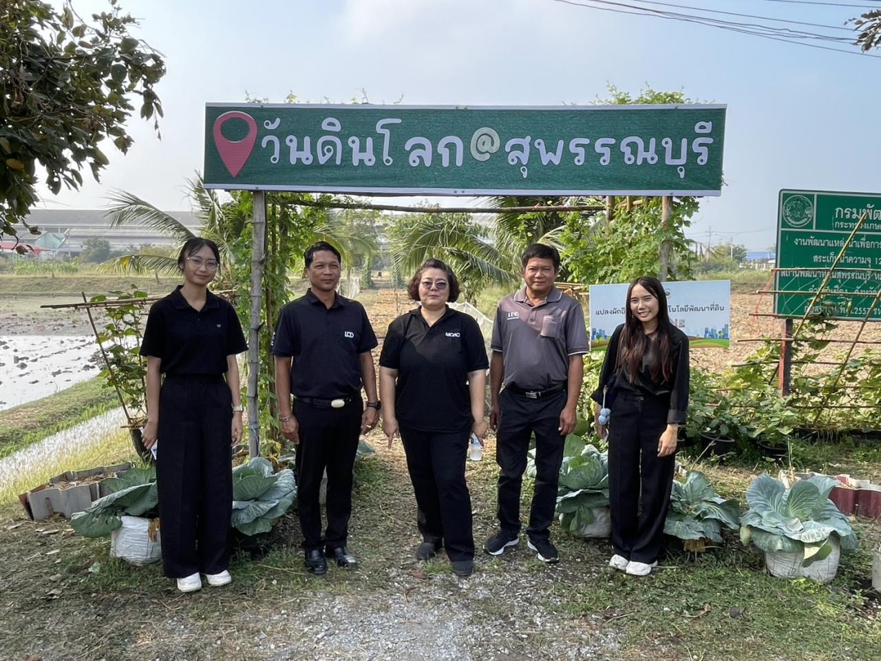 ภาพประกอบที่ 28