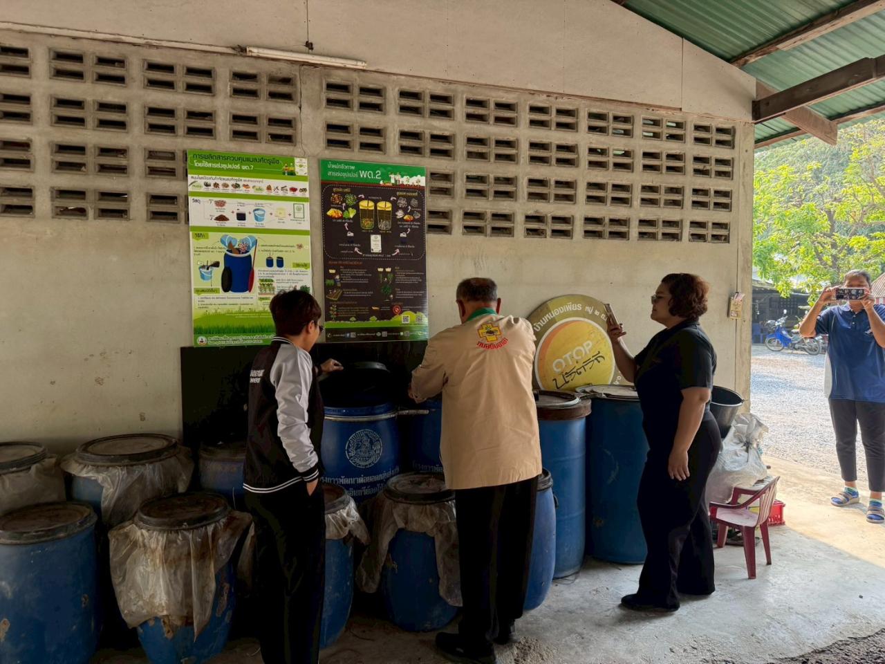 ภาพประกอบที่ 10