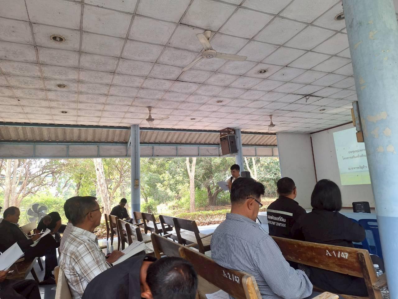 ภาพประกอบที่ 3