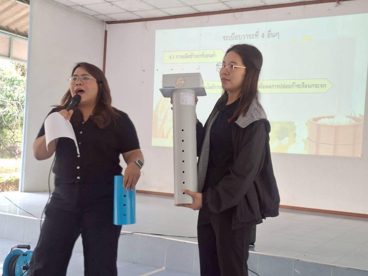 ภาพประกอบที่ 4