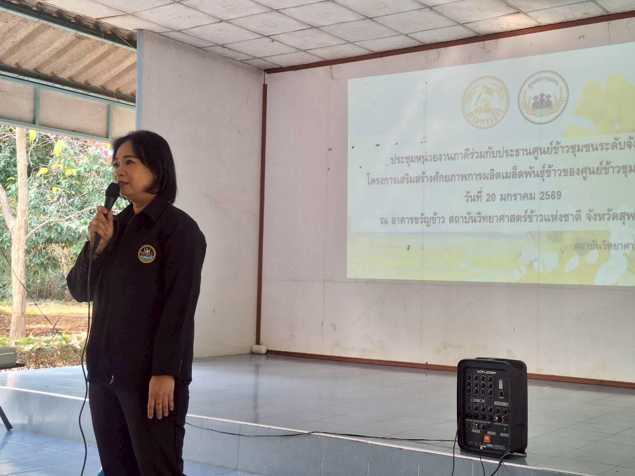 ภาพประกอบที่ 5