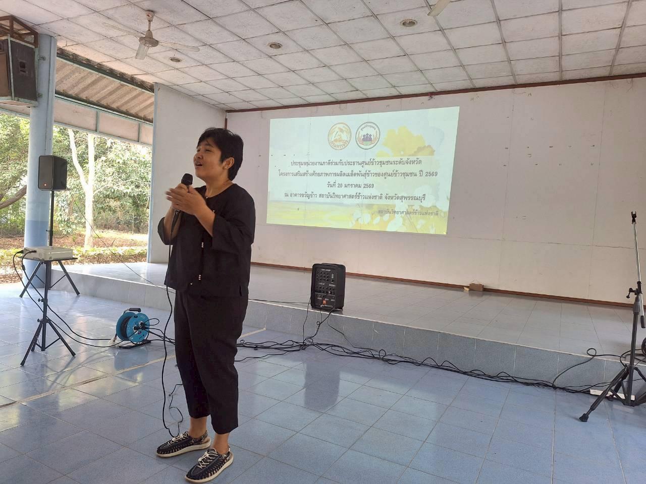 ภาพประกอบที่ 6