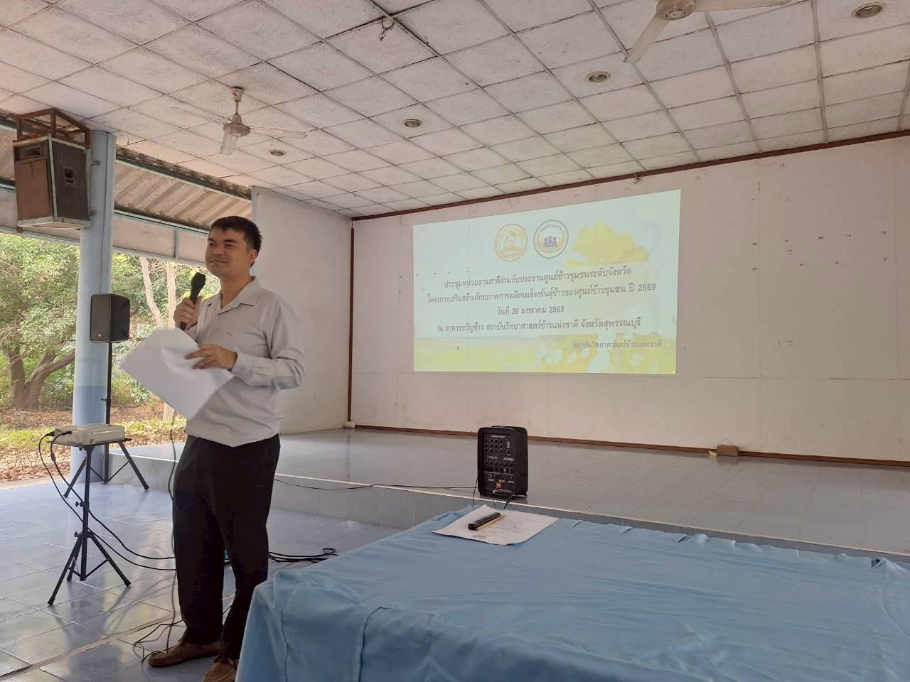 ภาพประกอบที่ 7