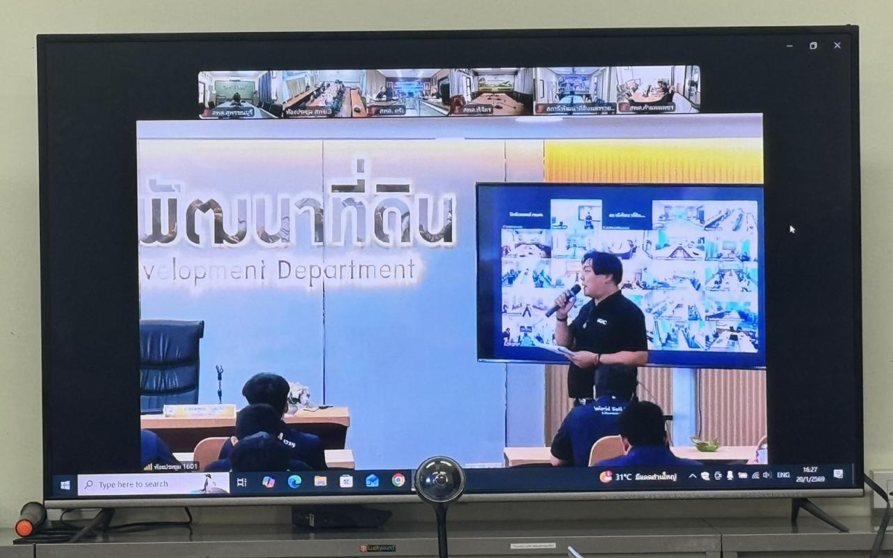 ภาพประกอบที่ 6