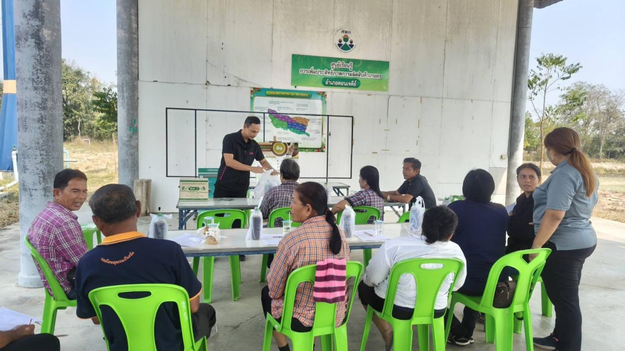 ภาพประกอบที่ 3