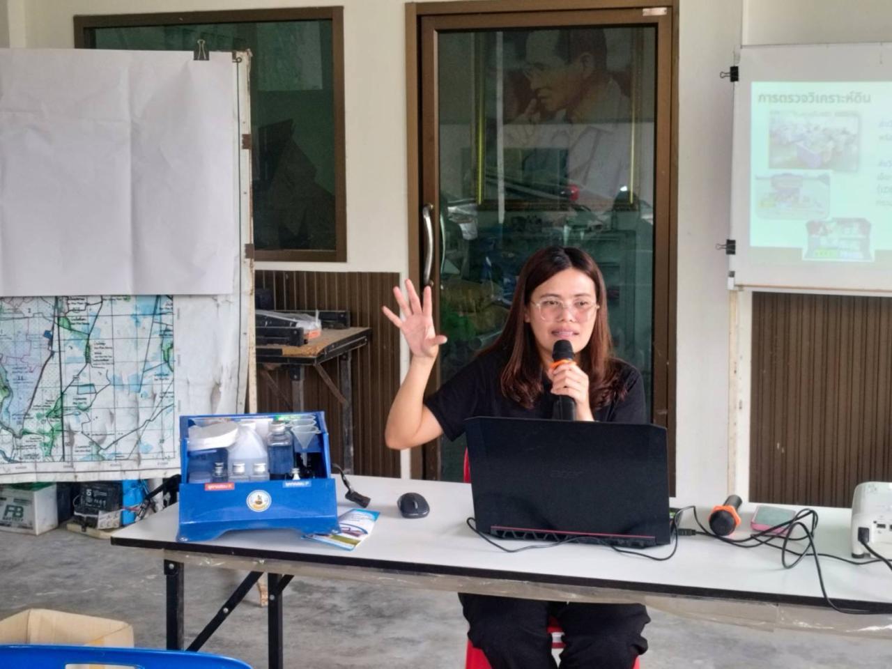 ภาพประกอบที่ 2