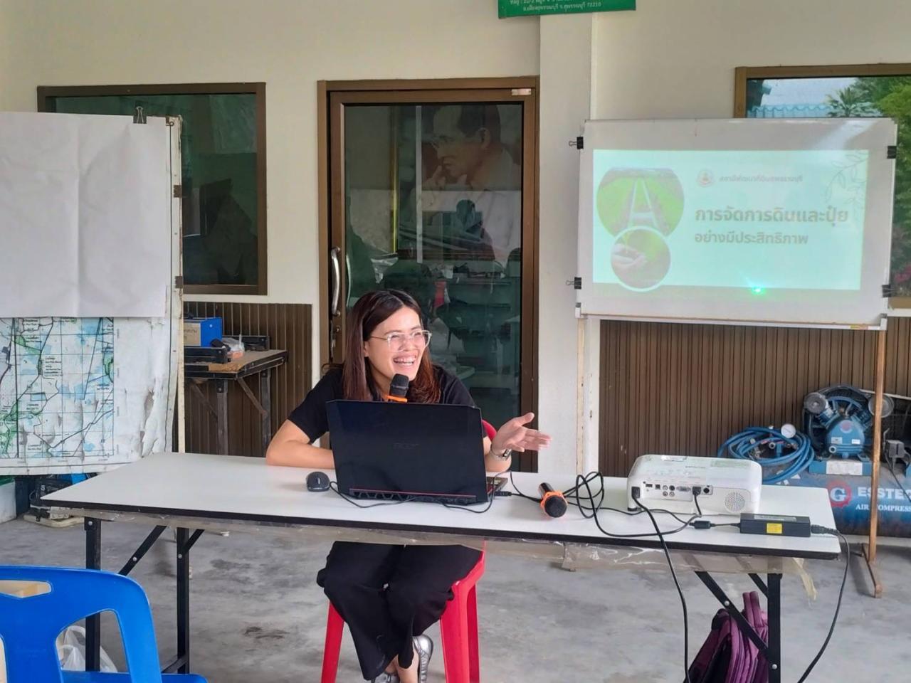 ภาพประกอบที่ 3