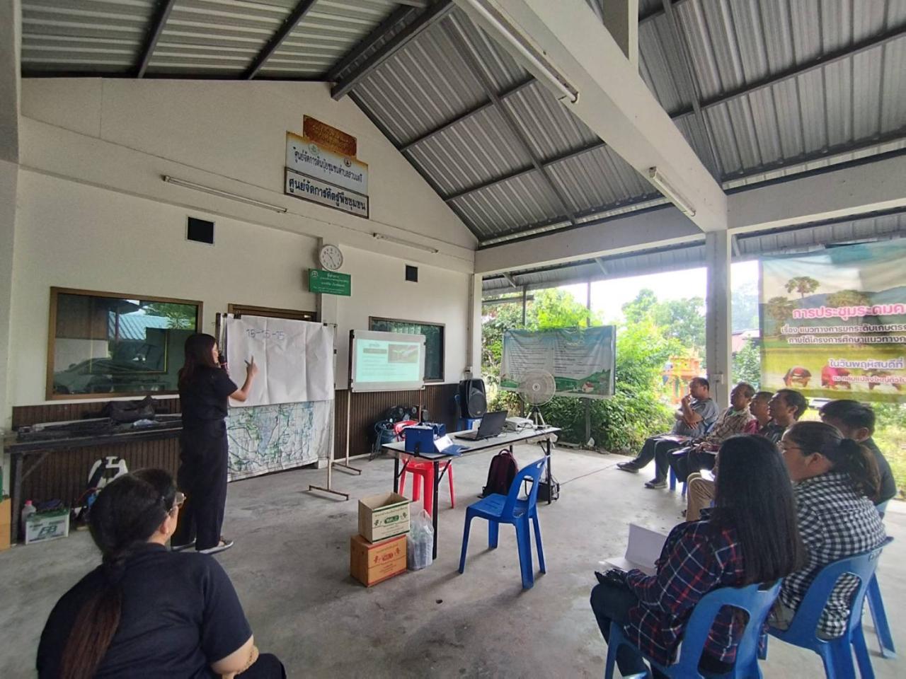 ภาพประกอบที่ 5