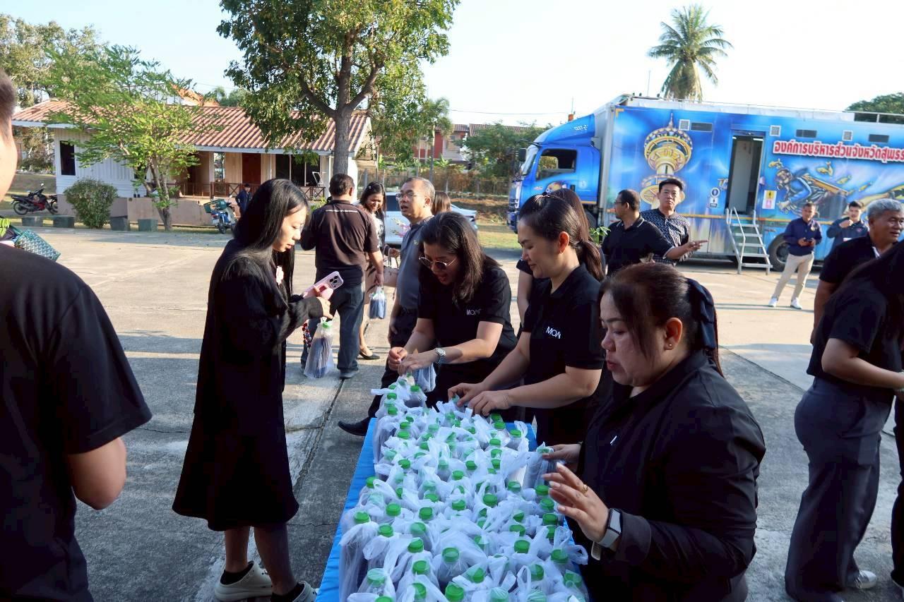 ภาพประกอบที่ 7