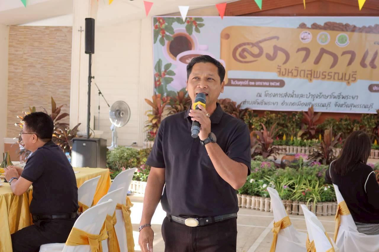 ภาพประกอบที่ 13