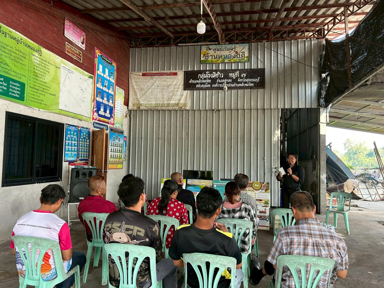 ภาพประกอบที่ 4