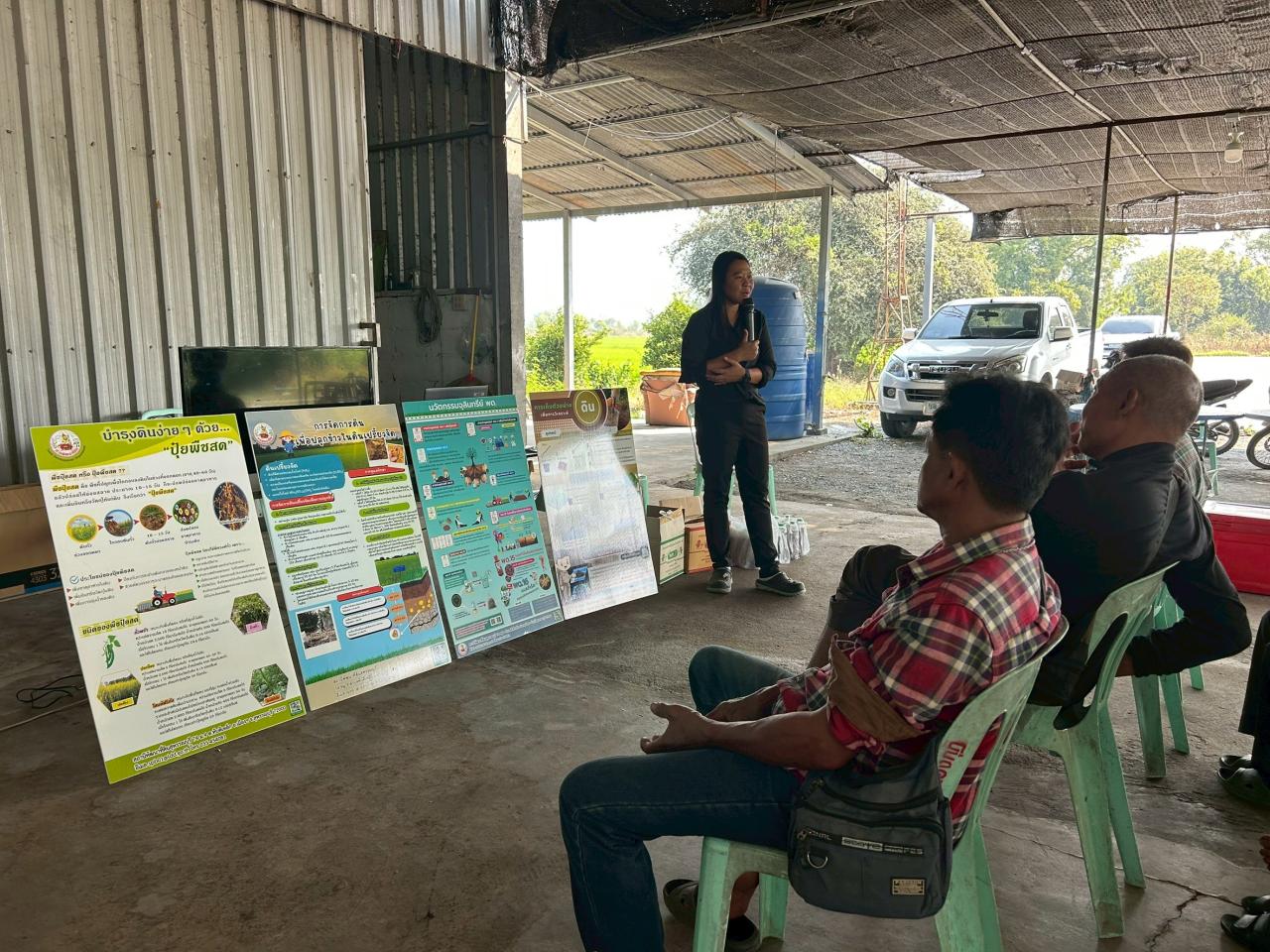 ภาพประกอบที่ 5