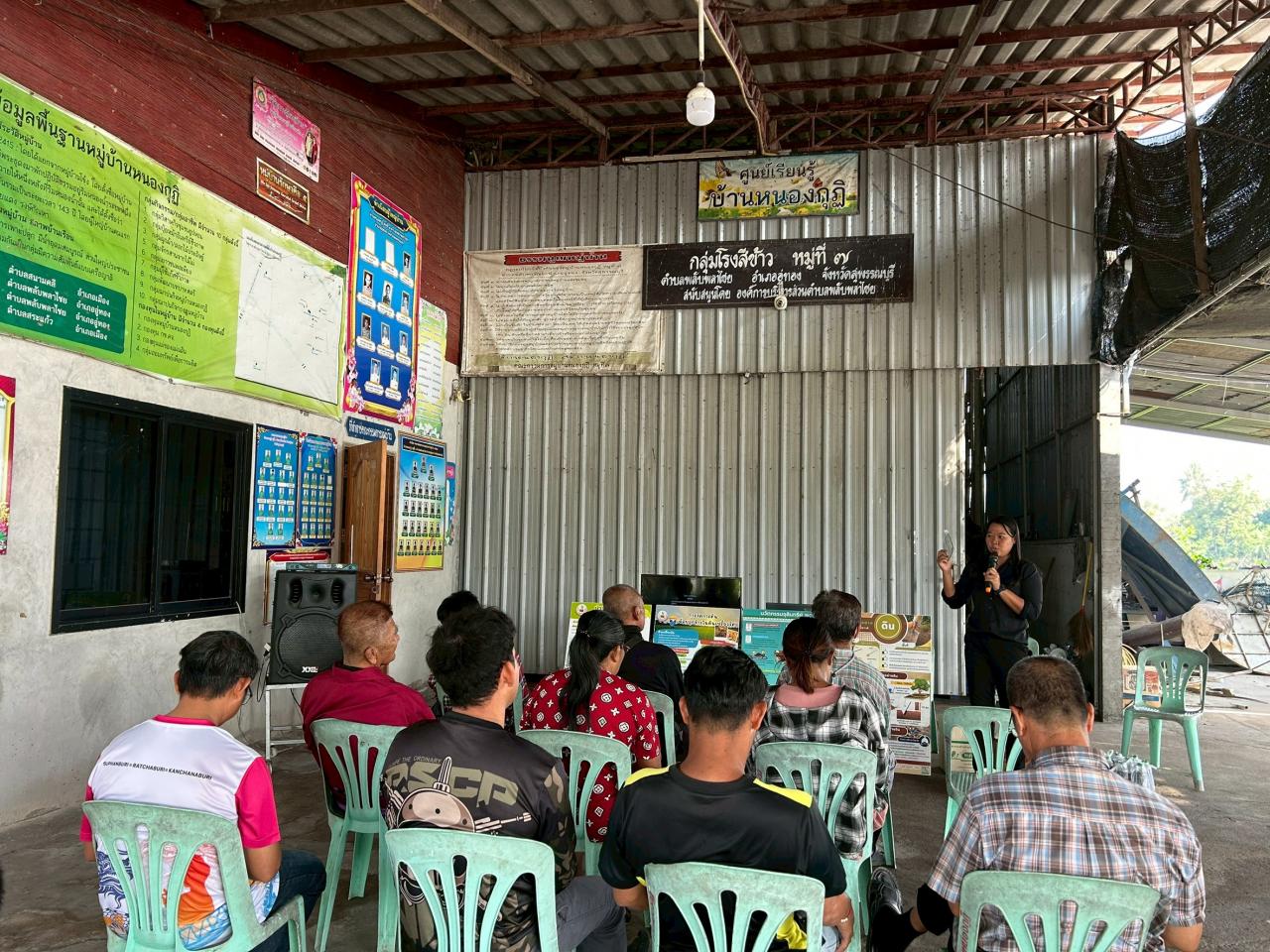 ภาพประกอบที่ 6