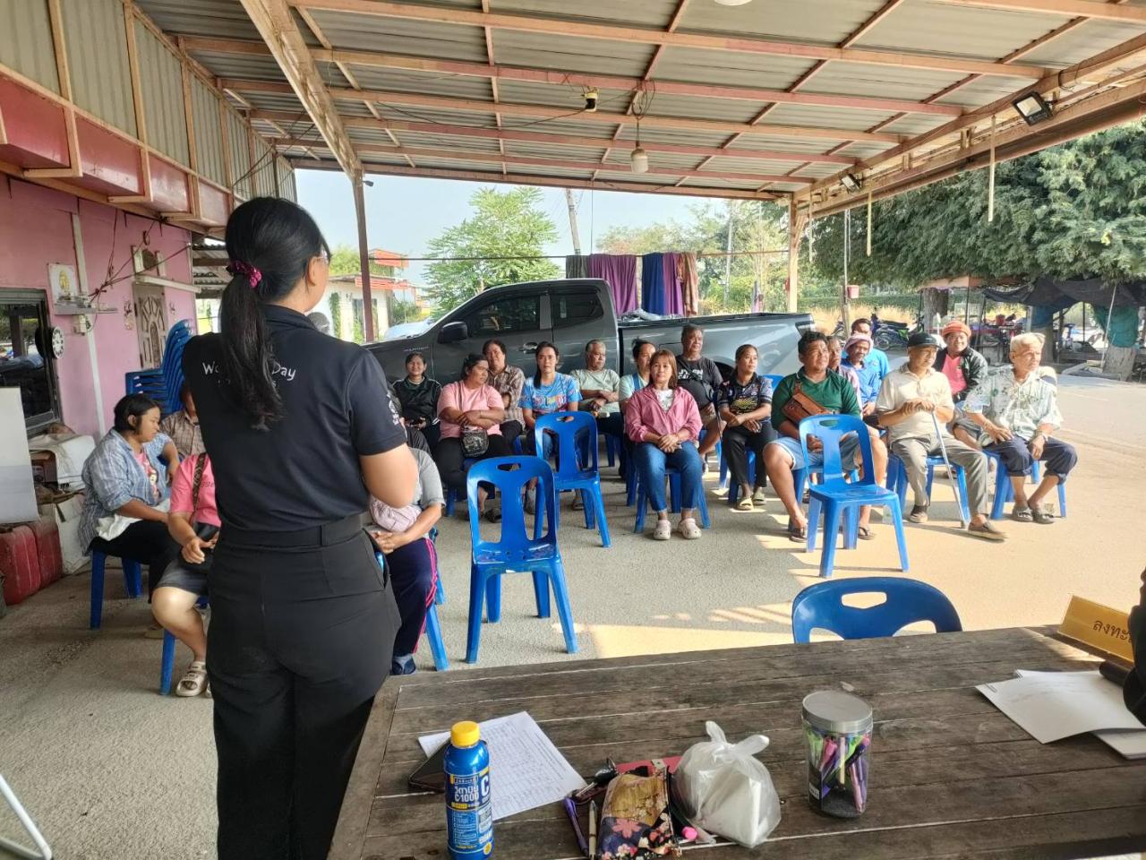 ภาพประกอบที่ 1