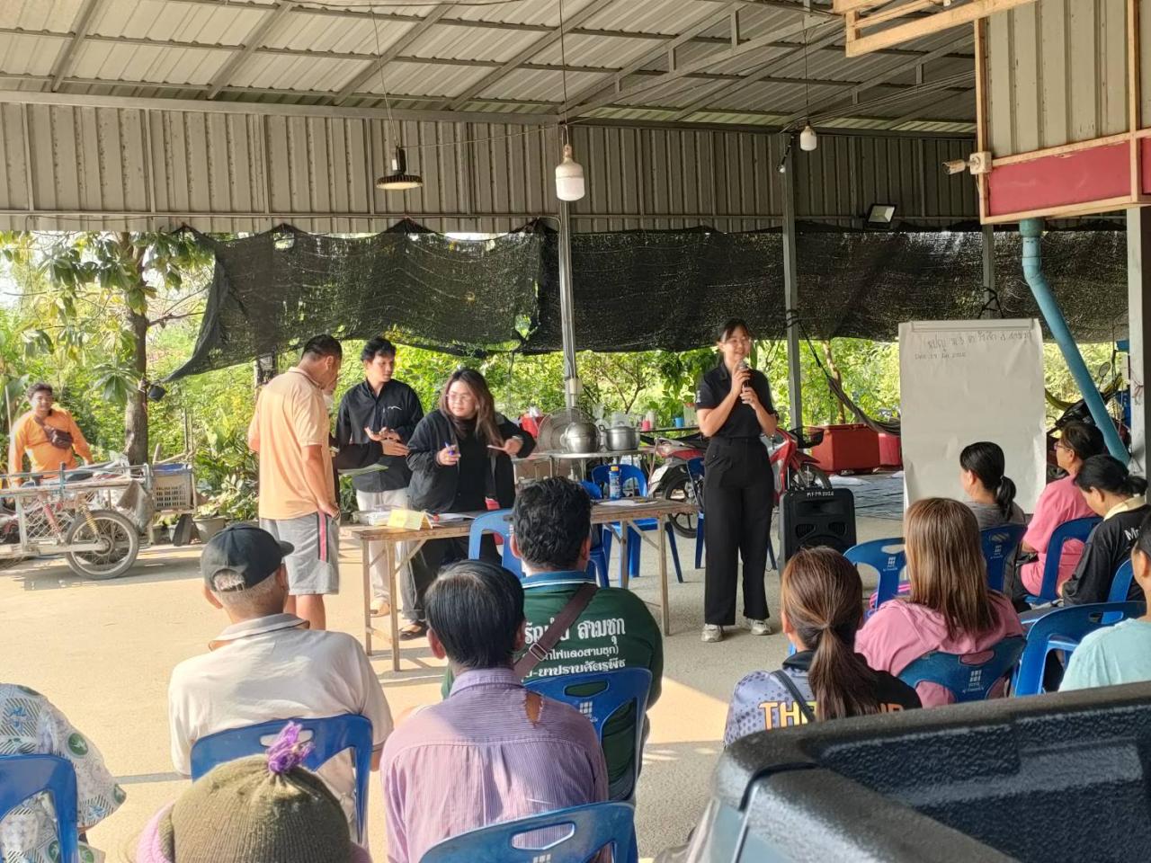 ภาพประกอบที่ 3