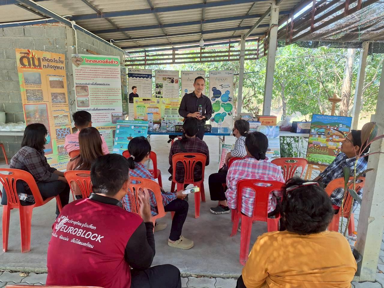 ภาพประกอบที่ 0