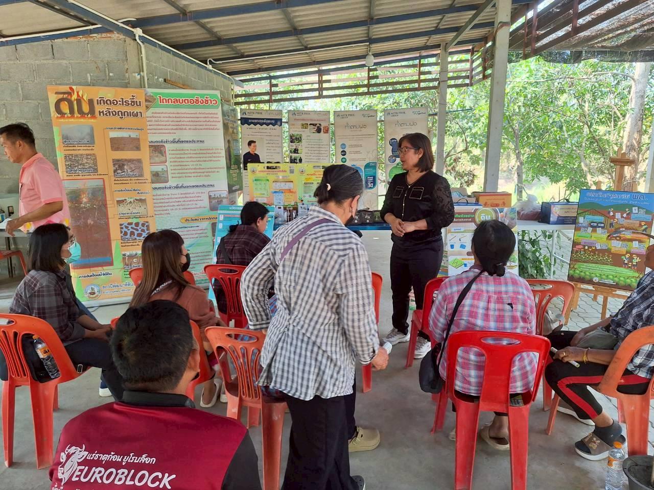 ภาพประกอบที่ 1