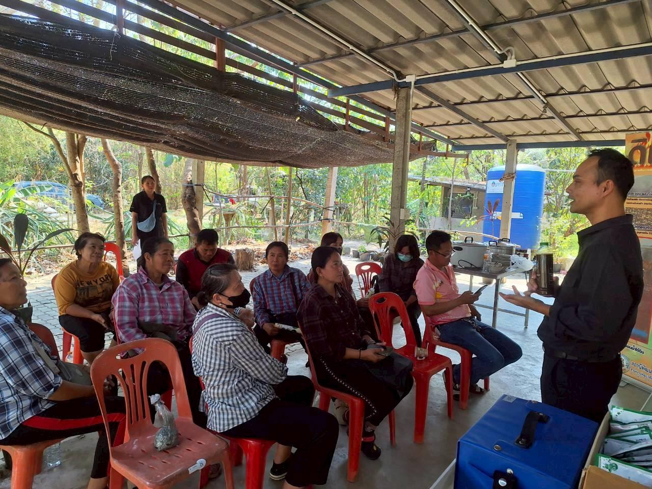 ภาพประกอบที่ 5