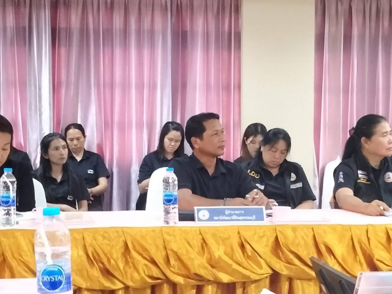 ภาพประกอบที่ 3