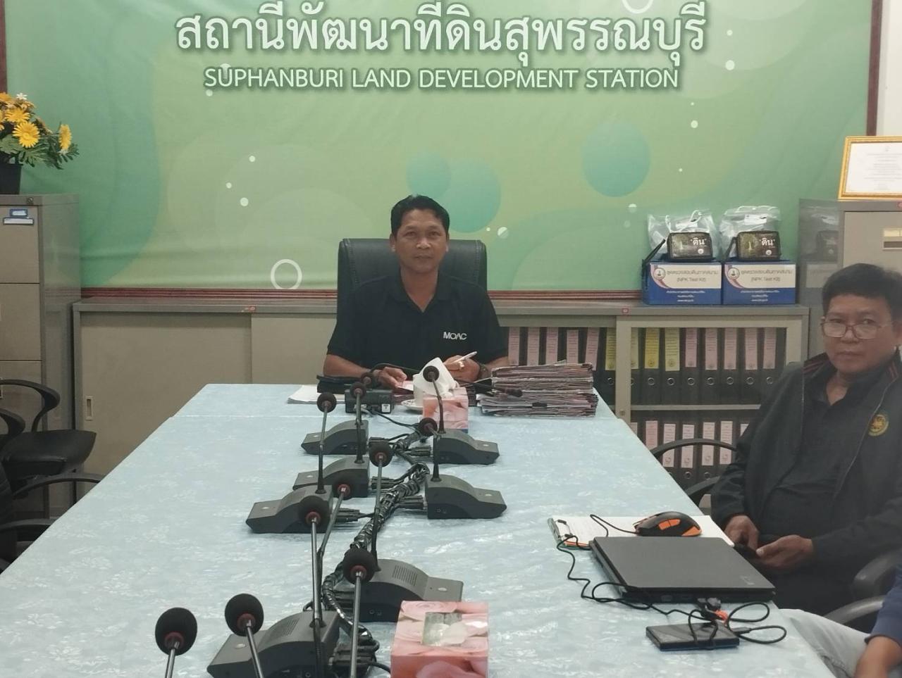 ภาพประกอบที่ 3