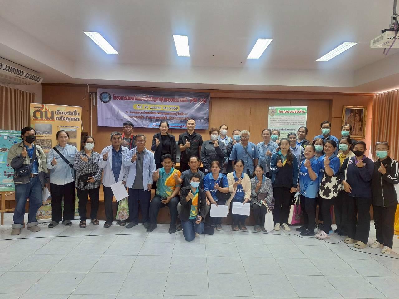 ภาพประกอบที่ 0