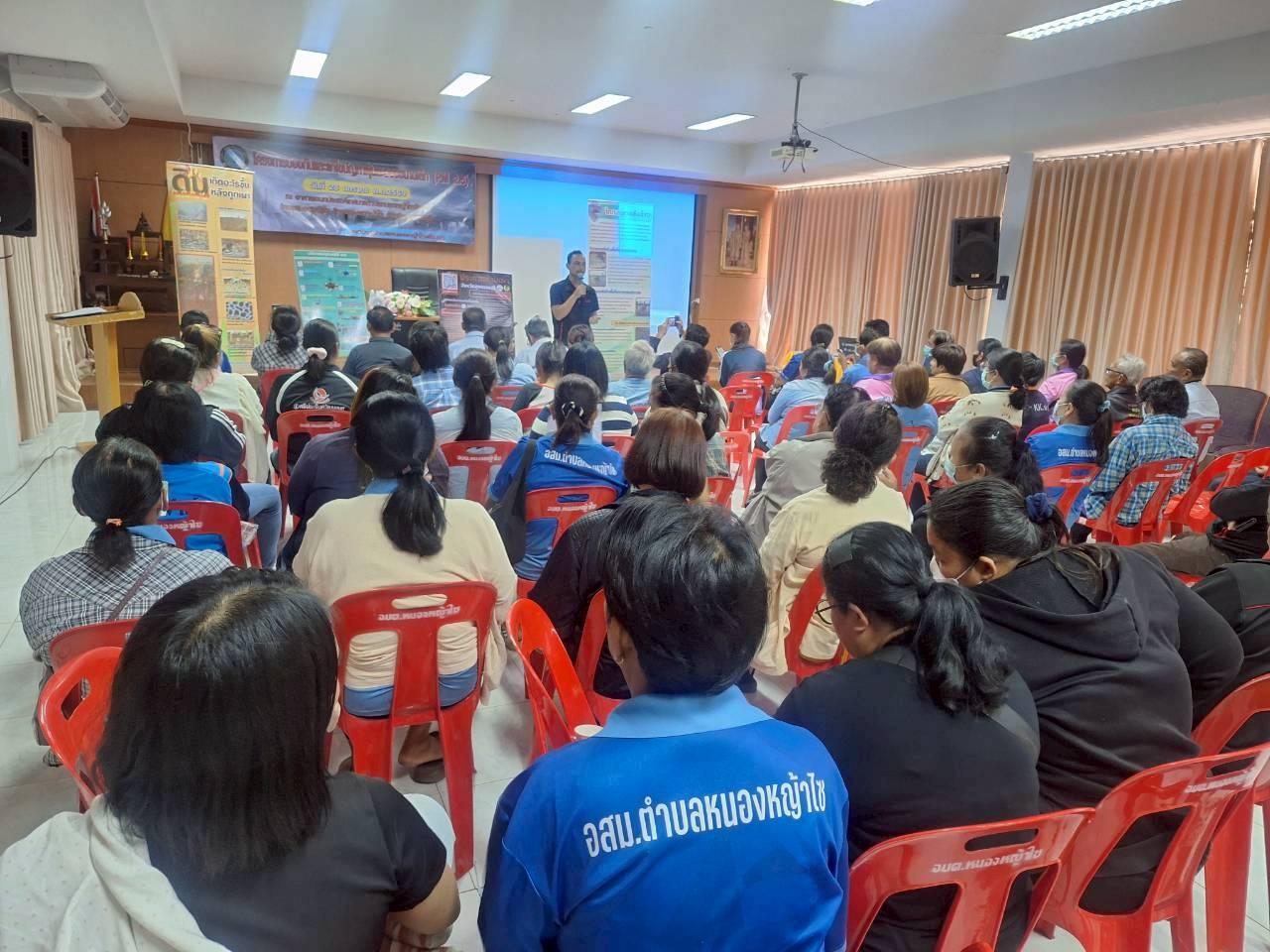 ภาพประกอบที่ 1