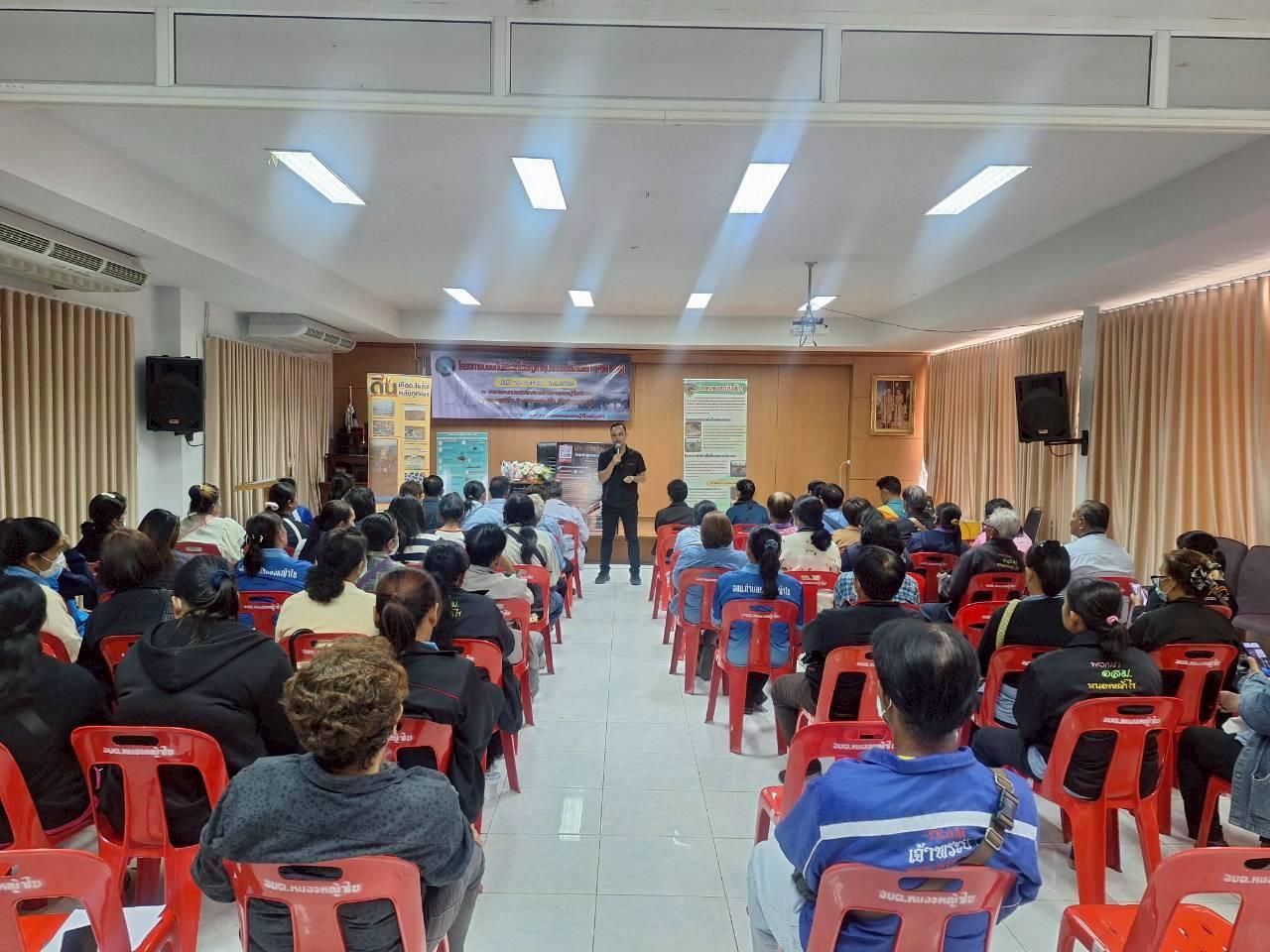 ภาพประกอบที่ 3