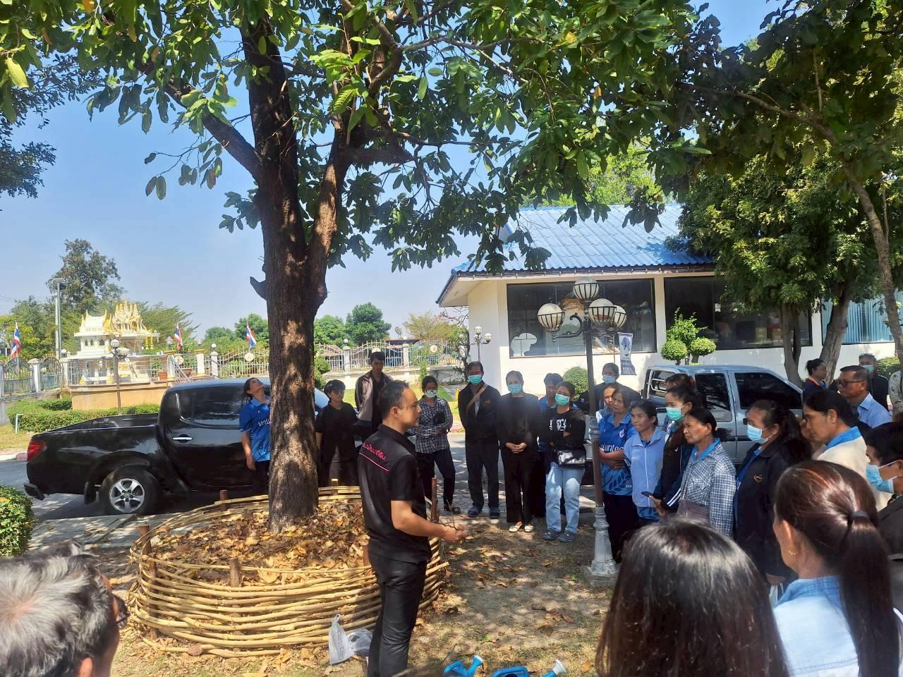 ภาพประกอบที่ 4