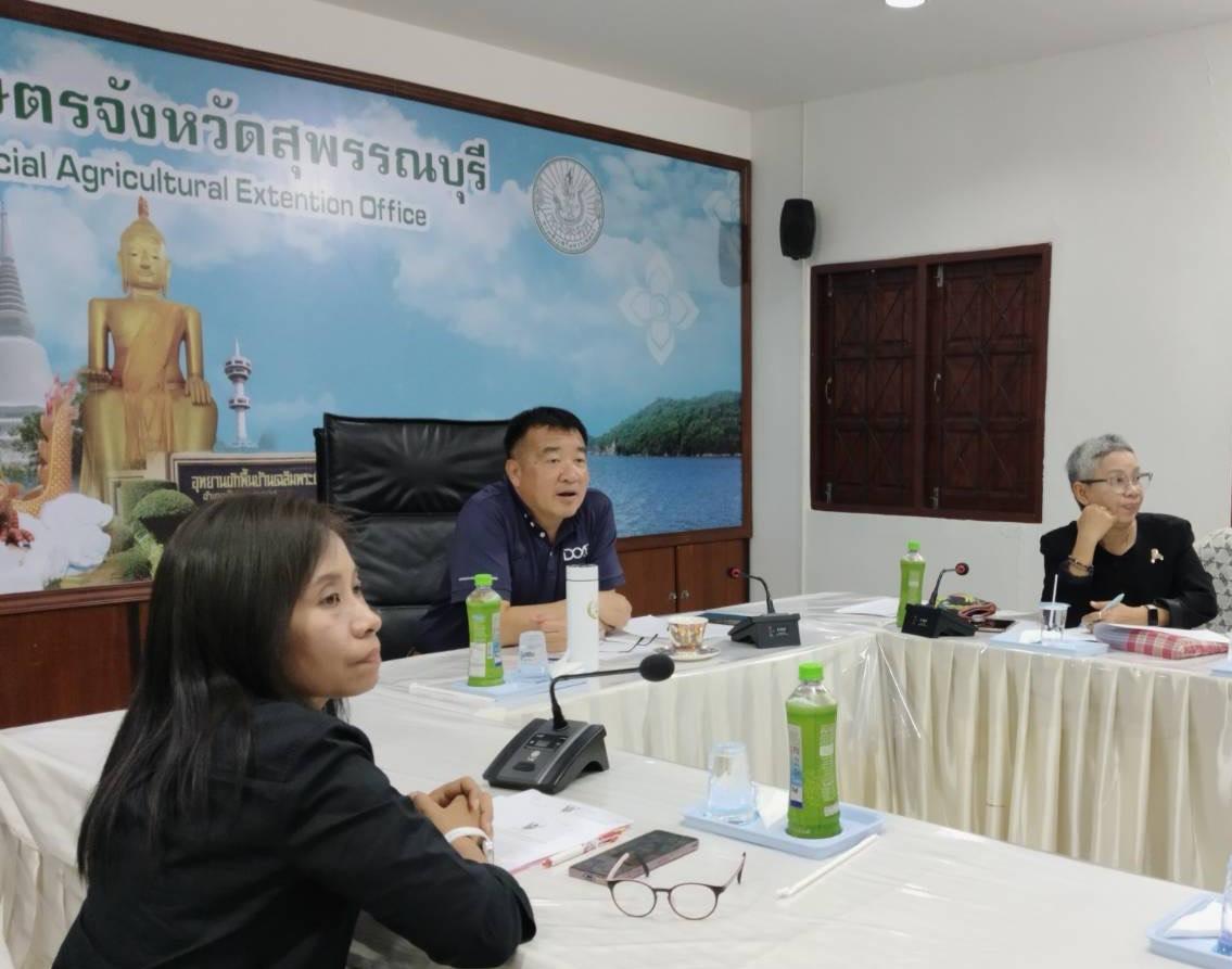 ภาพประกอบที่ 3