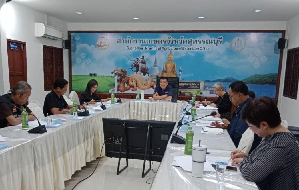 ภาพประกอบที่ 4