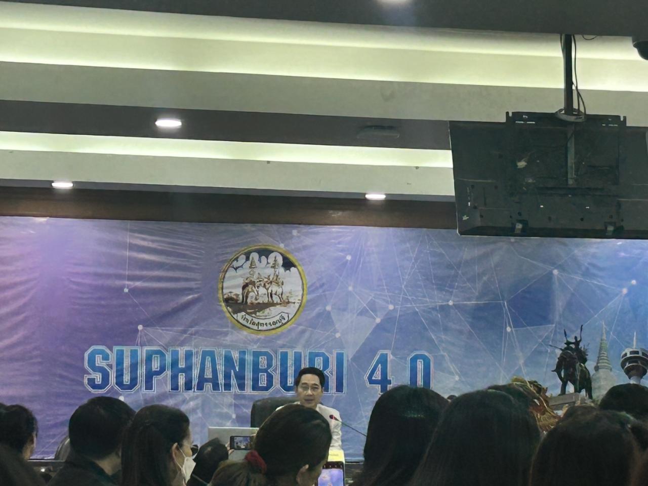 ภาพประกอบที่ 0