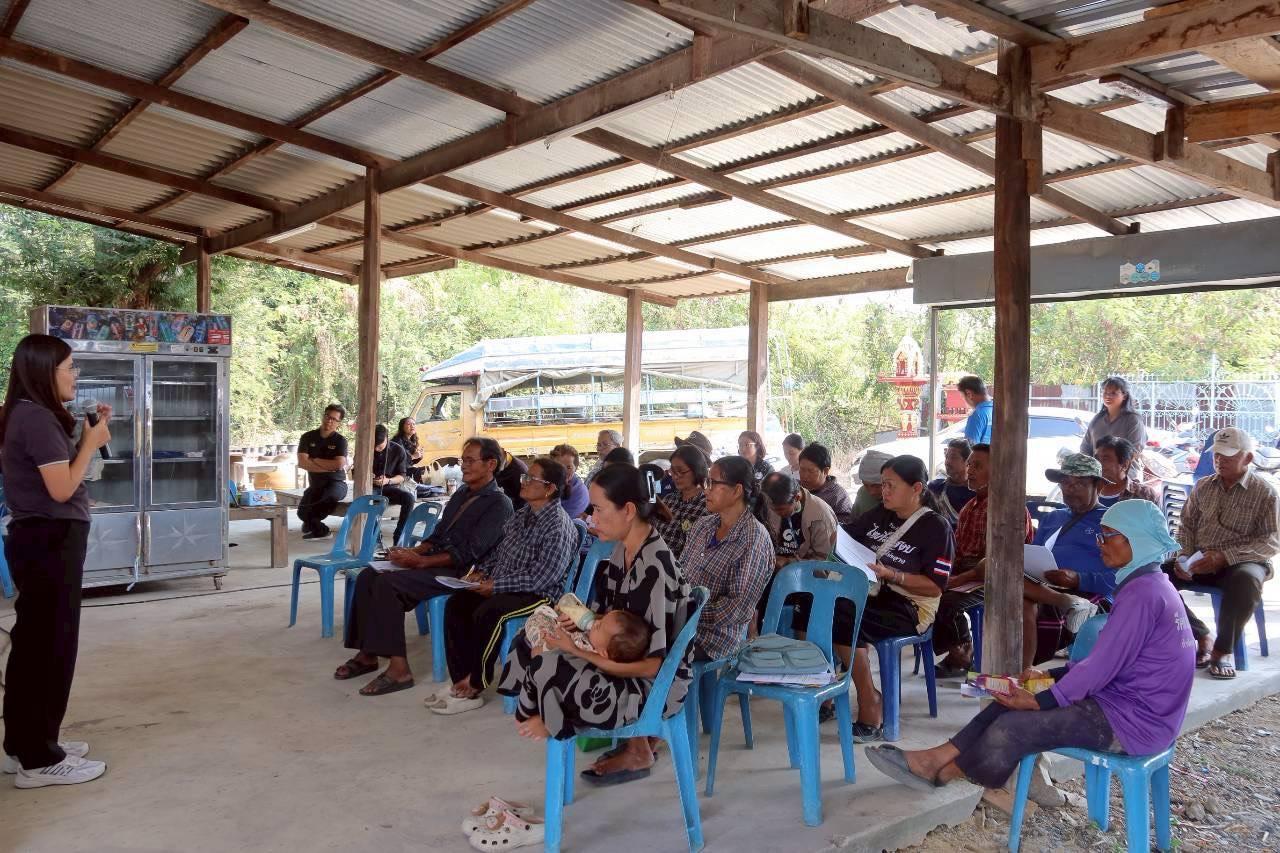 ภาพประกอบที่ 2