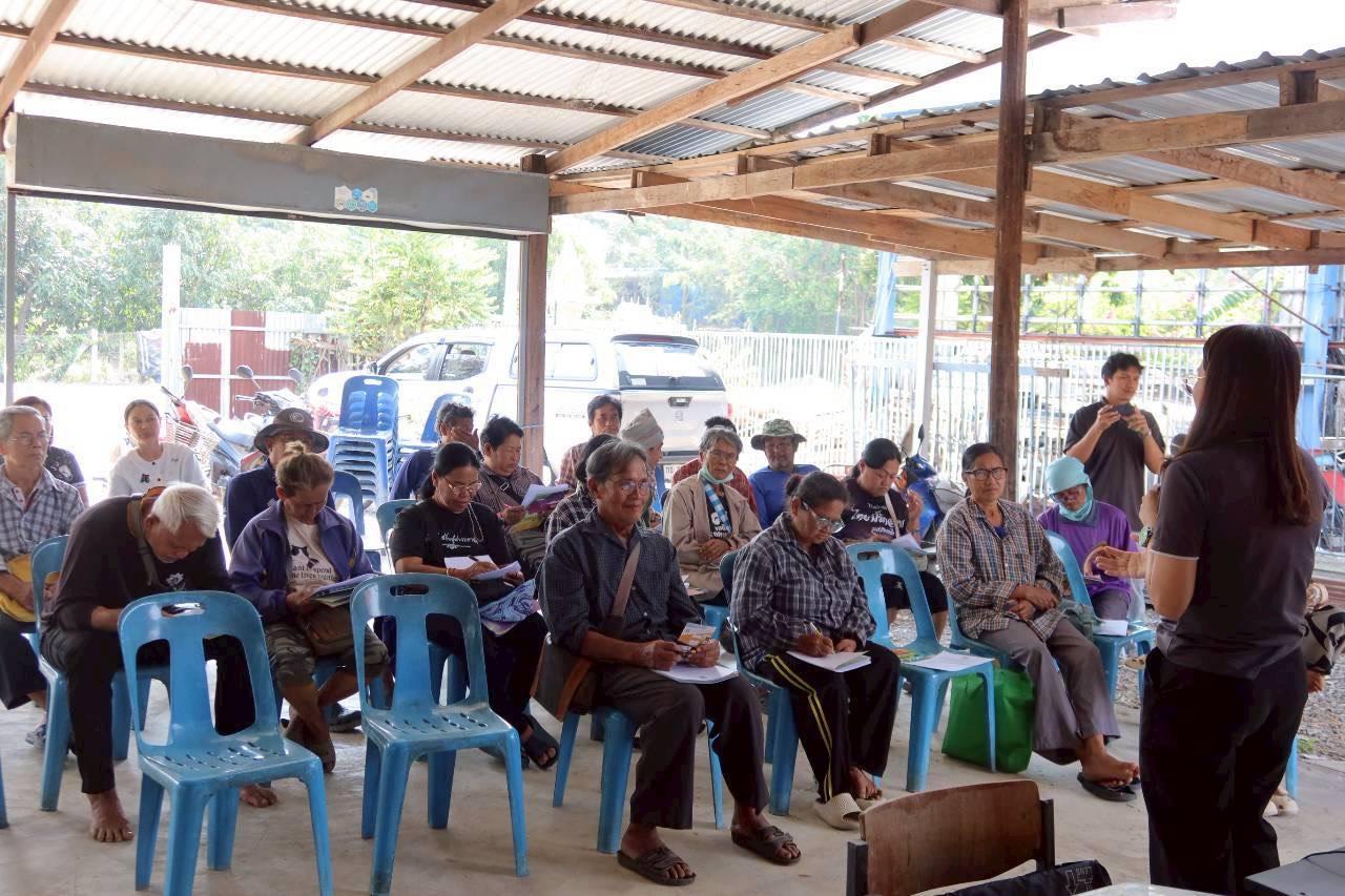 ภาพประกอบที่ 3