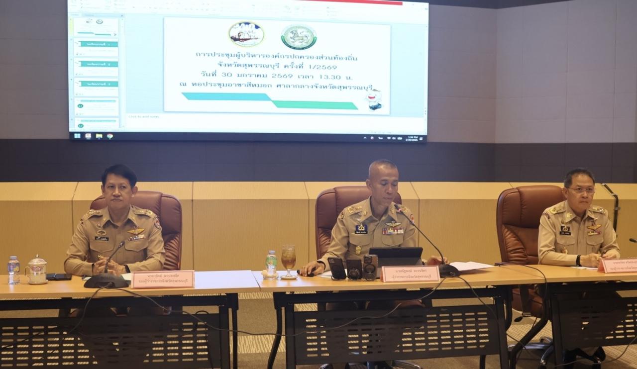 ภาพประกอบที่ 0