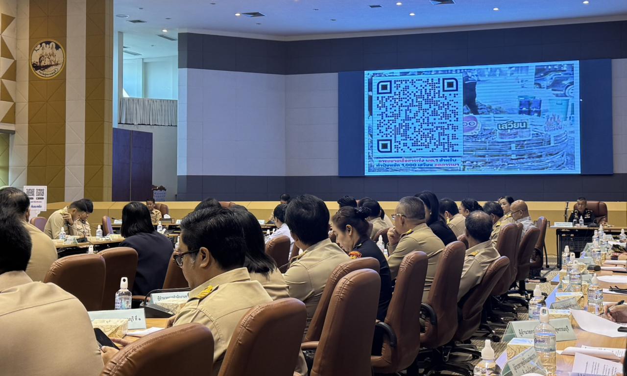 ภาพประกอบที่ 1