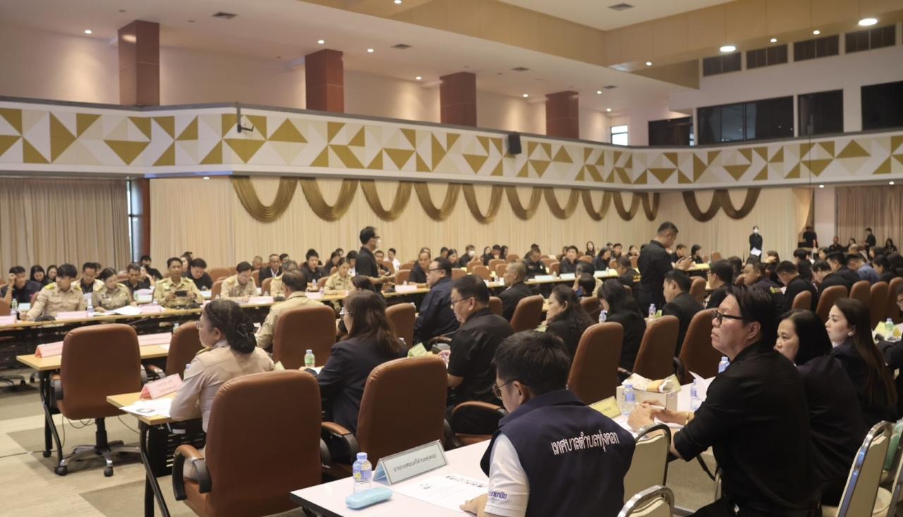 ภาพประกอบที่ 2