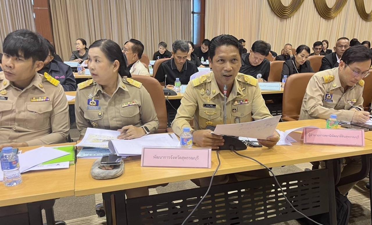 ภาพประกอบที่ 3