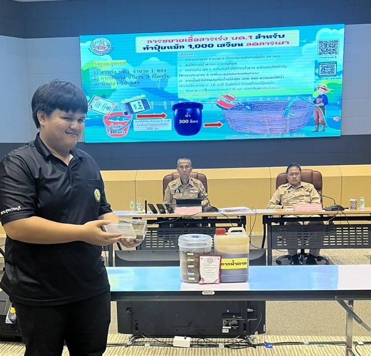 ภาพประกอบที่ 4